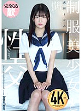 QBD-097 Sex with a beautiful girl in uniform Monami Takeda