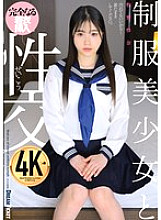 [UNCENSORED-LEAK] QBD-102 Sex with a beautiful girl in uniform Reina Makino