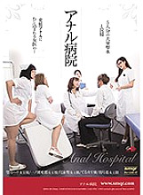 QRDA-129 Anal hospital