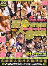 QTWX-001 Amateur Raw SEX Collection 8 Hours