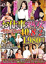 QXL-13 thirty years old 3 – Shizuka Kawamura