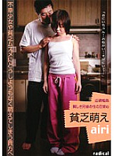 RADD-402 Poor Moe airi