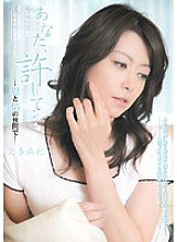 RBD-185 Forgive me … Maki Hojo between gratitude and affection