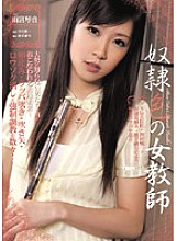 RBD-190 Guy ● Color Female Teacher Kotone Amemiya