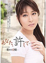 RBD-207 Forgive me … -Overlapping love- Karen Kisaragi