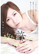 RBD-288 Forgive me … -Immoral feelings-Reira Aisaki – Reira Aisaki (Chihiro Hara)