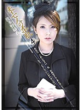 RBD-312 Widow's soft skin 4 Yui Hatano