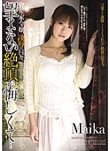 RBD-387 The days of the wealthy daughter, Ryo ●. I'm sorry for the undesired cum … Maika