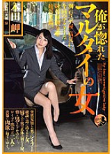RBD-583 Marutai woman I fell in love with Misaki Honda