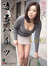 RBD-589 Ryo ● Heights KAORI