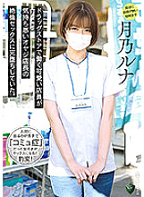 RBK-044 A cute clerk who works at a drug store has completely fallen into the unequaled sex of an unpleasant old man manager. Tsukino Luna