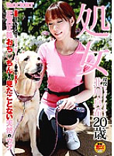 RCT-129 Virgin Active Dog Trainer Maki Kitagawa 20 Years Old
