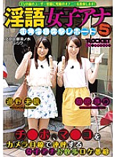 RCT-627 Dirty Talk Women's Anna 5 Street Corner Dirty Talk Assault Report