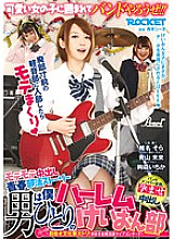 RCT-850 The man is me alone Harlem K-ON Club