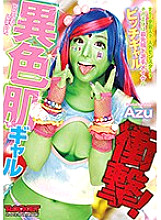 RCTD-038 impact! Unique skin gal