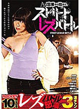 RCTD-166 A street lesbian battle that begins with a fight