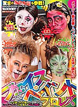 RCTD-550 face paint pro lesbian