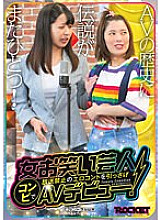 RCTD-570 A female comedian makes her AV debut with a combination of erotic comedy that is prohibited from being aired! 4,580 11