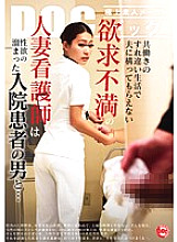RDT-191 A frustrated married woman nurse who can not get her husband to take care of her husband in a double-income life is a hospitalized man with sexual desire …