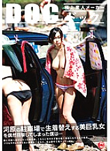 RDT-206 I happened to witness a beautiful busty woman changing clothes in the parking lot of the river …