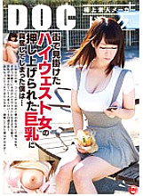 RDT-209 The city of the castle, a high-waisted woman with big breasts, excitement …