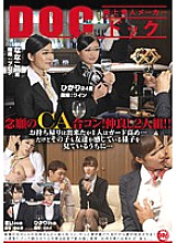 RDT-241 The long-awaited CA joint party! Good friends duo! !! I was able to take it home, but one of them had a higher guard … but while I was watching the play's feelings …