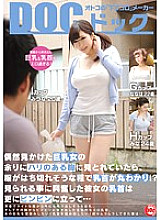 RDT-257 If I happened to see a big-breasted woman with too tight breasts, I could see her nipples as if her clothes were about to burst! ?? Her nipples excited to be seen stand further in Bing …