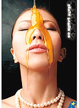 REAL-391 Death Semen Sana