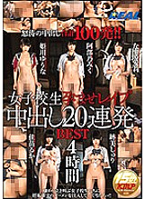 REAL-655 School Girls Conceived Re ● 20 Creampie Cum Shot BEST 4 Hours
