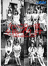 REAL-733 From now on, the whole family will be replied. Four families, four hours special
