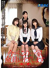 REAL-816 From Now On, The Whole Family Will Be playd Fumi Ward Thousand Trees