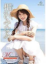 REBD-513 Minami Private Smile / Minami Aizawa