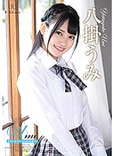 REBD-567 Umi Mizuiro Platonic, Umi Yatsugake – Umi Hachiko