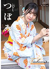 REBD-622 Tsubomi4 Nadeshiko Yamato Nadeshiko / Bud
