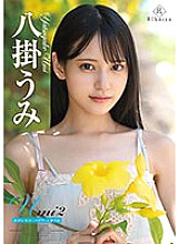 REBD-628 Umi2 Mizuiro Utopia Umi Yatsugake – Umi Hachiko