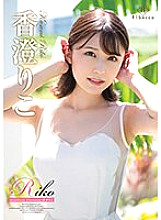 REBD-634 Riko Southern flavours / Riko Kasumi – Kasumi Riko