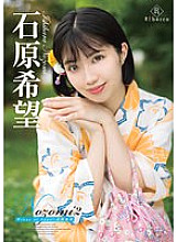 REBD-660 Nozomi2 Wings of hope!・ Nozomi Ishihara