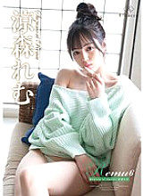 REBD-727 Remu6 Heaven of smiles Remu Suzumori