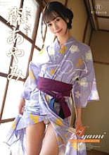 REBD-846 Ayami Forest Attraction・Ayami Mori