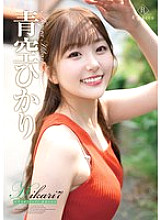 REBD-861 Hikari7 Sasayaki and Himegoto – Blue Sky Light