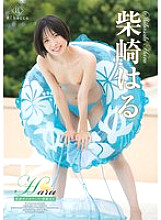 REBD-873 Haru Midsummer Memories – Haru Shibasaki
