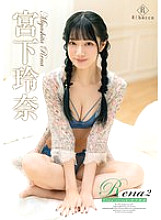 REBD-957 Rena2 Tiny trick・Reina Miyashita