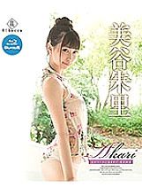 REBDB-248 Akari Wrapped in a veil of light Akari Miya – Akari Mitani