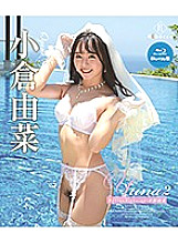 REBDB-346 Yuna2 Refresh cruise Yuna Ogura