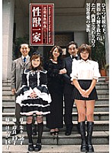 REBN-001 Relatives Family play Sex Beast Family