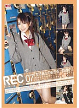 Poster: REC-007 07