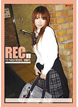 REC-011 REC 11