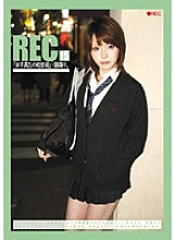 Poster: REC-015 15