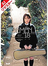 REDJE-015 [AI Remastered Edition] White and Dirty Honor Student Mika Osawa