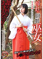 REXD-443 Because it's only the year-end and New Year holidays… I'll lick the miko you admire